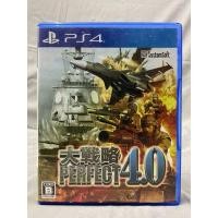 ราคา แผ่นแท้ [PS4] Daisenryaku Perfect 4.0 (Japan) (EN : Unsupport) (PLJM-16096) (26886503863)