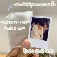 ราคา ซองแก้วใส่รูป ขนาด 2x3 / 3x4 / 4x6 (นิ้ว) ซองละ 0.5 บาท ทุกขนาด ดูรายละเอียดก่อนสั่ง (25409897893)
