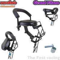 ราคา ยางวางเท้า แผ่นพักเท้า grand filano อะไหล่แต่ง Yamaha Grand Filano เบาะเด็ก แกรนด์ฟีลาโน่ แร็คท้าย ยามาฮ่า งานคุณภาพดี (28685551551)