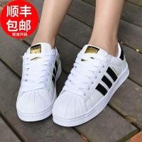 ราคา Adidas superstar ORIGINALS STAN SMITH ผู้ชายสีขาวดำคลาส A รองเท้า true (24153977329)