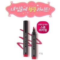 ราคา A'PIEU MARKER PEN TINT (13192833)