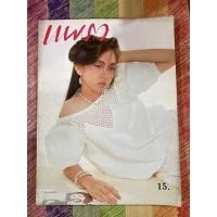 ราคา นิตยสารแพรว ปีที่สามฉบับที่ 60 สุจิตรา วานิชวิสุทธิกุล นิตยสารเก่า นิตยสารหายาก (20144473906)