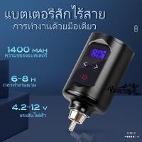 ราคา หม้อแปลงเครื่องสัก ไร้สาย Tattoo Power Supply ROCKET แสดงผลแบบดิจิตอล ใช้ได้กับ RCA ทุกรุ่น หม้อแปลงสักลาย (29720137018)
