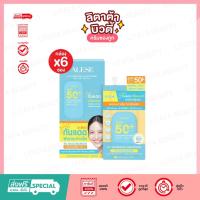 ราคา [ ซอง ] Alese อะลิเซ่ ครีมกันแดด UV Whitening Sunscreen SPF 50+ PA++++ 7ML. (28175411269)