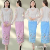 ราคา ชุดไทยจิตรลดา (รุ่นใหม่ดาวิกา) ชุดset 2ชิ้นเสื้อลูกไม้ -ผ้าถุงสำเร็จทรงจิตรดาผ้าไหมญี่ปุ่นลายไทย ชุดทำงาน ชุดทำบุญ (21220782830)