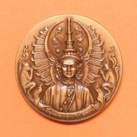 ราคา เหรียญ สมเด็จพระนารายณ์มหาราช หลัง หนุมานสัมฤทธิ์ 9 อมตะ พิธีพุทธาภิเษก ณ วงเวียนสมเด็จพระนารายณ์มหาราช จ.ลพบุรี ปี 2559 (24514705981)