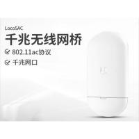 ราคา [ คลังสินค ้ าพร ้ อม ] ubiquiti NS-5ACL Loco5AC 5G Wireless Net Bridge Outdoor CPE Nanostation Series VSOF (24631569676)
