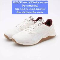 ราคา REEBOK Nano X3 Vasity women สีขาว (training) รองเท้าวิ่งผู้หญิงมือสอง (42851708814)