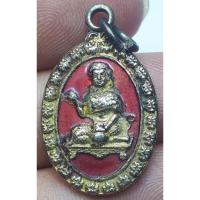 ราคา เหรียญนางกวักลงยา หลังสาริกา (19184383497)