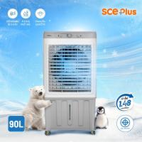 ราคา SCE Plus Air Cooling Fan พัดลมไอเย็น 90 ลิตร รุ่น Max Pro - รับประกัน 2 ปี (24979157928)