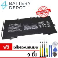ราคา [ฟรี ไขควง] HP แบตเตอรี่ ของแท้ VR03XL (HP Envy 13-D023TU, 13-D024TU, 13-D025TU, ENVY 13-d029TU, 13-d030TU) HP Battery (41514716520)