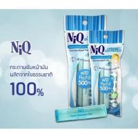 ราคา Niq กระดาษซับหน้ามัน ขนาด 700 ซม. แถมฟรีรีฟิล 500 ซม. (26132758052)