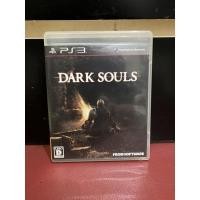 ราคา แผ่นแท้ (PS3) มือสอง JP zone2 : Dark Souls (18139050452)