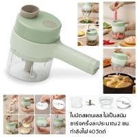 ราคา เครื่องปั่นพริก เครื่องบดสับอาหารสับผักไฟฟ้า สับกระเทียม สับผักไร้สาย (18655346269)