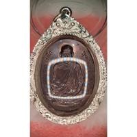 ราคา หลวงพ่อเกษม เขมโก รุ่น ภปร.พิมพ์ใหญ่ ปี 2523 ผิวมันปู เลี่ยมเงินแท้แกะลาย (28020151654)