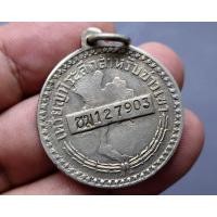 ราคา เหรียญที่ระลึก เหรียญพระราชทาน ชาวเขา โคท ชม 127903 จ.เชียงใหม่ รัชกาลที่9 ร.9 สวย แท้ ดูง่าย #เหรียญชาวเขา #เหรียญ ร9 (7447274216)