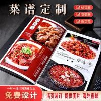 ราคา ผู้ชายเมนูออกแบบทําหนังสือสูตรหลวมทําโรงแรมโรงแรมโรงแรมเมนูทําสูตรเสฉวนทําเอง41 (43663458624)