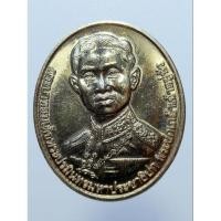 ราคา เหรียญเทิดพระเกียรติ รัชกาลที่ 7 จัดสร้างโดย สมาชิกวุฒิสภา พศ 2549 (25409821986)