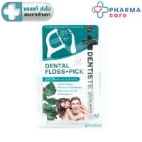 ราคา โฉมใหม่ Dentiste Dental Floss Pick เดนทิสเต้ ไหมขัดฟันพร้อมด้ามจับ ทำความสะอาดซอกฟัน กลิ่นมิ้นต์ 40 ชิ้น [PC] (24570376136)