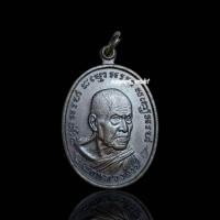 ราคา เหรียญหลวงพ่อสงฆ์ วัดเจ้าฟ้าศาลาลอย จ.ชุมพร นสพ.ลานโพธิ์ สร้างถวาย ปี 2520 เหรียญนี้เป็นเนื้อทองแดง ตอกโค้ดด้านหลัง (19591963619)