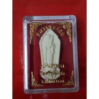 ราคา หลวงพ่อจ้อย รุ่นมหาลาภ (17219346887)