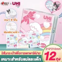 ราคา 12 แพ็ค ทิชชู่น้อย ทิชชู่มินิ ทิชชู่เดินทาง 210*210 มม. ทิชชู่พกพา (40007323662)