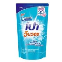 ราคา เปาวินวอชลิควิด บลูแอคทีพ 700มล. (28240248693)