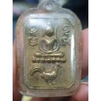 ราคา หลวงพ่อเชิญ วัดโคกทอง (24000137864)