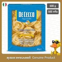 ราคา เดอเชคโก้เฟตตูชินีนิดิเซโมลาพาสต้า 500กรัม - De Cecco Fettuccine Nidi Semola Pasta 500g (25542666352)