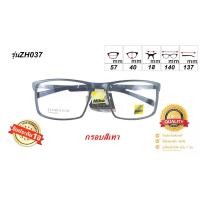 ราคา กรอบแว่นตา Nikon รุ่นZH037 กรอบเต็ม (29228931948)