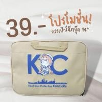 ราคา กระเป๋าใส่โน๊ตบุ๊คขนาด14นิ้ว (10797369071)
