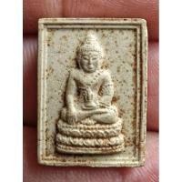 ราคา พระผงของขวัญชัยวัฒน์หลวงพ่อพรหมวัดขนอนเหนือ (28412217519)