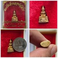 ราคา พระกริ่ง หลวงพ่อโสธร วัดโสธรวรารามวรวิหาร ปี 2541 เนื้อทองเหลือง ตอกโค๊ตหมายเลข พระแท้ๆกริ่งเล็ก พร้อมกล่องเดิมจากวัด (28355315965)