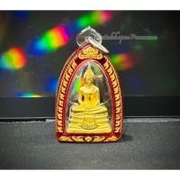 ราคา พระกริ่งหลวงพ่อโสธรรุ่นสมโภช 253 (40411057233)