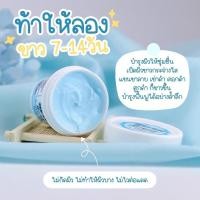 ราคา พร้อมส่ง!!ของแท้ครีมนีออน หัวเชื้อนีออนบอดี้ครีม ครีมทาผิวขาว (10922184432)