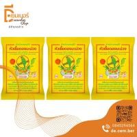 ราคา 3 ถุง หัวเชื้อดองมะม่วง ตรา นกแก้ว ผงดอง ผงดองผลไม้ เชื้อดอง มะม่วง (8266239052)