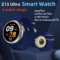 ราคา นาฬิกาอัจฉริยะ Z13 Ultra Smartwatch บลูทูธโทร กีฬา สัมผัสได้เต็มจอ นาฬิกากันน้ำ รองรับภาษาไทย heart rate blood pressure (29129284908)