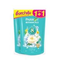 ราคา แพรอท พฤกษานกแก้ว ครีมอาบน้ำ 400 มล รับฟรีปรับผ้านุ่ม 110 มล 1 ถุง (25816676188)