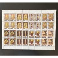 ราคา ชุดสะสมแสตมป์ฉลองครบรอบ50ปี-Stamp (17945931250)