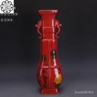 ราคา ต่อมาโจว Chai เตาเผาสีแดงเคลือบบางภาพวาดเด็กเล่นขวดหูมังกรแบนสินค้าเก่าเครื่องลายครามโบราณเครื่องประดับโบราณ TNQR (26801628307)