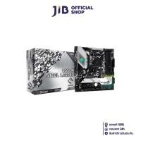 ราคา MAINBOARD (เมนบอร์ด) ASROCK B550M STEEL LEGEND (DDR4) (SOCKET AM4) (MICRO-ATX) (29820663792)