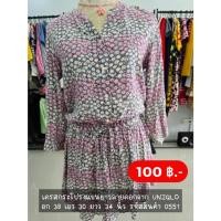 ราคา เดรสกระโปรง ลายดอก แขนยาว จาก UNIQLO มือสอง (26500429337)