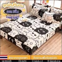 ราคา ชุดผ้าปูที่นอน เซ็ต​3​ชิ้น（ผ้าปูที่นอน+ปลอกหมอน）ผ้าปูที่นอน รัดมุม ลายการ์ตูน 5ฟุต 6ฟุต กันไรฝุ่น (27135354259)