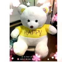 ราคา ตุ๊กตาหมี Happy น่ารัก น่ากอด นุ่มมากๆ (1421965667)