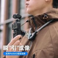 ราคา เหมาะสําหรับ DJI DJI pocket3 Halter Bracket osmopocket3 หน้าอกคงที่คอแขวนอุปกรณ์เสริมขยาย (40511341472)