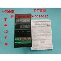 ราคา เทอร์โมสตัทจอแสดงผลดิจิตอลเครื่องมือควบคุมอุณหภูมิ RKC เทอร์โมสวิตช์ควบคุมอุณหภูมิ พี๊ด ควบคุมอุณหภูมิ (29989855763)