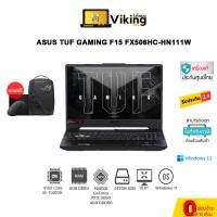 ราคา โน๊ตบุ๊ค Asus TUF Gaming F15 FX506HC-HN111W Black (19290542432)
