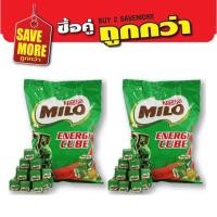 ราคา แพ็คคู่สุดคุ้ม Nestle MILO ENERGY CUBE เนสท์เล่ ไมโล เอ็นเนอร์จี้ คิวบ์ ไมโลคิวบ์ 100 ก้อน (7943595343)