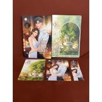 ราคา หวงรักเมียแสนหวาน / โมริน (25189189269)