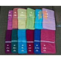 ราคา ผ้าขนหนู ผ้าที่ผลิตจาก Cotton 100% ขนาด 24*48 ซับน้ำได้ดีมีความ นุ่ม ฟู ไม่เป็นขุย oc99 (26801029785)